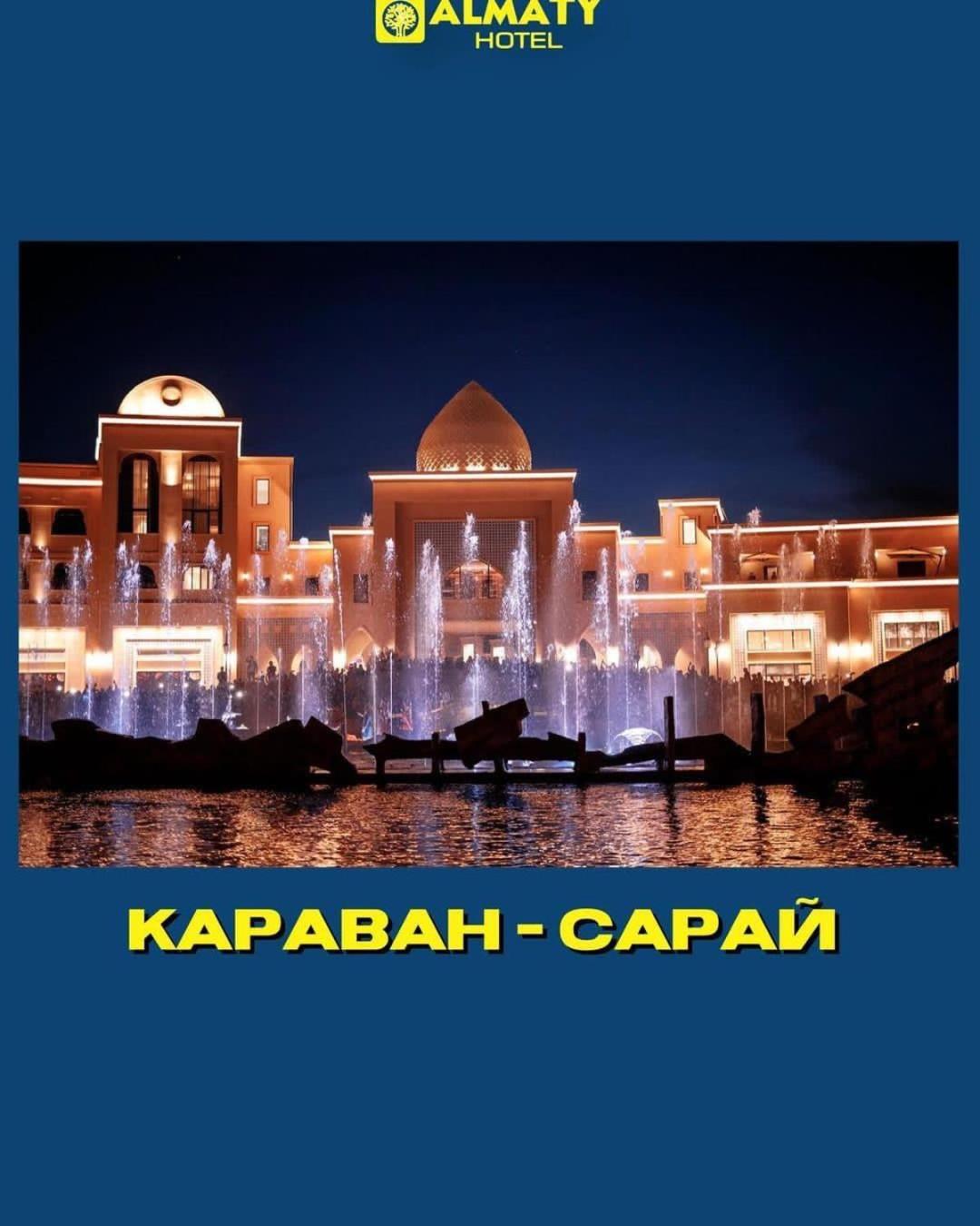 Almaty City Turkistan Exterior photo